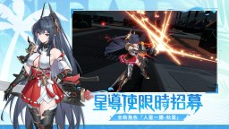 Screenshot 4: 星之翼