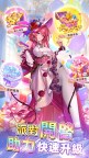 Screenshot 3: Idle Angels：甜蜜爽抽季