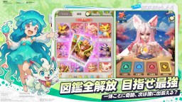 Screenshot 4: ウゴウゴーゴー：石器時代の冒険家