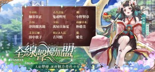 Screenshot 6: 烈火戰記