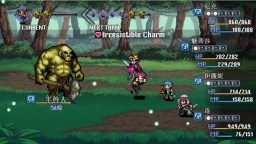 Screenshot 4: The Lost Myth