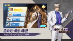 Screenshot 4: 마작일번가 x 아카기&텐