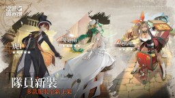 Screenshot 5: 湮滅：邊界線 | 繁中官網版