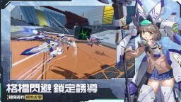 Screenshot 5: 星之翼