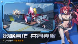 Screenshot 6: 星之翼