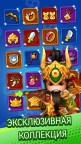 Screenshot 5: Heroes Assemble: Eternal Myths
