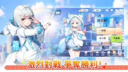 Screenshot 2: 麻雀一番街