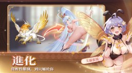 Screenshot 4: Tales of Angels | 英文版