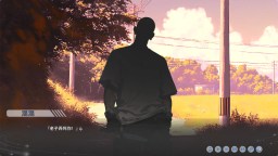 Screenshot 6: 心所向往的北极星
