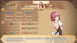 Screenshot 2: 逆袭幻想传2