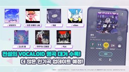 Screenshot 4: 프로젝트 세카이 컬러풀 스테이지! feat.하츠네 미쿠 | QooApp한국버전