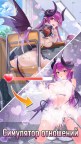 Screenshot 3: Luna Fantasy | RU