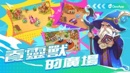 Screenshot 3: 夢幻精靈