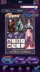 Screenshot 5: 美男惡徒-闇夜中綻放的邪惡之戀 | 中文版
