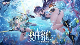Screenshot 1: 星之翼