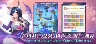 Screenshot 4: 각성소녀: 욕망의 여정 | 한국버전
