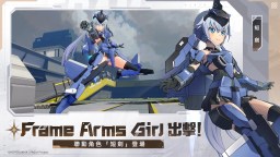 Screenshot 2: 星之翼