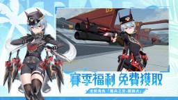 Screenshot 5: 星之翼