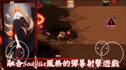 Screenshot 1: VD2：女僕檔案
