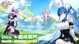 Screenshot 3: 妖界疾行：契約少女