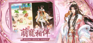 Screenshot 7: 宮鎖心計