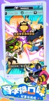 Screenshot 6: 派對不獸控