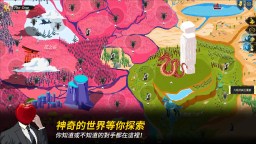 Screenshot 10: 七世界