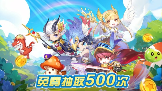 蘑王與勇者 | QooApp繁體中文版