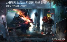 Screenshot 3: 데빌메이크라이: 피크 오브 컴뱃  | 아시아버전