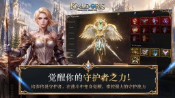 Screenshot 3: Kaldoris: Rising Crown