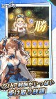 Screenshot 5: ドキドキディフェンス | 日本語版