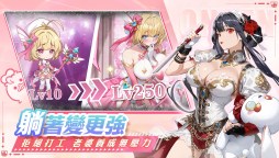 Screenshot 4: 我推的浴姬~泉糖QQ浴