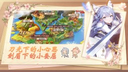 Screenshot 5: 武娘