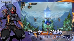 Screenshot 2: ザナドゥランド