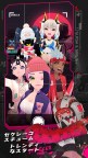 Screenshot 4: スラッシュ・ガール