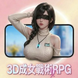 鐳明閃擊