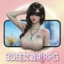 鐳明閃擊