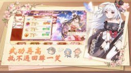 Screenshot 3: 武娘