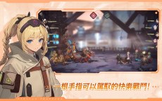 Screenshot 3: 吟遊戰記（Stellar Traveler）