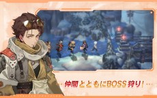 Screenshot 2: ステラートラベラー（Stellar Traveler）