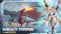 Screenshot 6: 星之翼