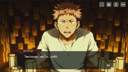 Screenshot 7: Jujutsu Kaisen Phantom Parade
