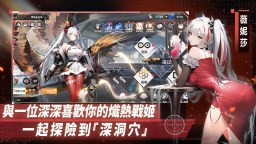 Screenshot 5: 熾熱戰姬 | 國際版