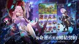 Screenshot 4: 馬賽克騎士團：放置冒險RPG