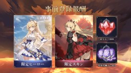 Screenshot 1: ピクセルブレイブ：伝説の勇者たち