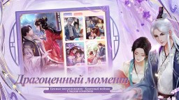 Screenshot 6: Легенда Феникса