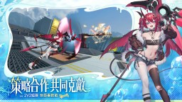 Screenshot 6: 星之翼