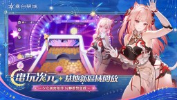 Screenshot 4: 塵白禁域 | 國際版