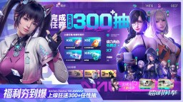 Screenshot 5: 鐳明閃擊