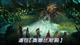 Screenshot 4: 諾維格瑞之影